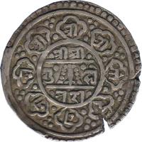 Nepal coin 1 Mohar - Pratap Simha (1773 - 1777) reverse reverse of 1 Mohar - Pratap Simha (1773 - 1777) coin with KM# 472 from Nepal.