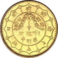 reverse of 11.66g Asarphi - Mahendra Bir Bikram Shah Dev (1955 - 1961) coin with KM# 798 from Nepal.
