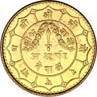 Nepal coin 11.66g Asarphi - Mahendra Bir Bikram Shah Dev (1955 - 1961) reverse reverse of 11.66g Asarphi - Mahendra Bir Bikram Shah Dev (1955 - 1961) coin with KM# 798 from Nepal.