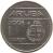 reverse of 1 Florin - Beatrix (1986 - 2013) coin with KM# 5 from Aruba. Inscription: ARUBA 1993 1 Florin