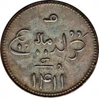 reverse of 1 Keping (1835) coin with KM# Tn1 from Netherlands East Indies. Inscription: ١۴١١