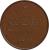 reverse of 4 Kepings (1805) coin with KM# 266 from Netherlands East Indies. Inscription: ۴ امڤت کڤڠ ۱۲۱۹