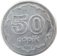 reverse of 50 Qəpik (1992 - 1993) coin with KM# 4a from Azerbaijan. Inscription: 50 qəpik 1993