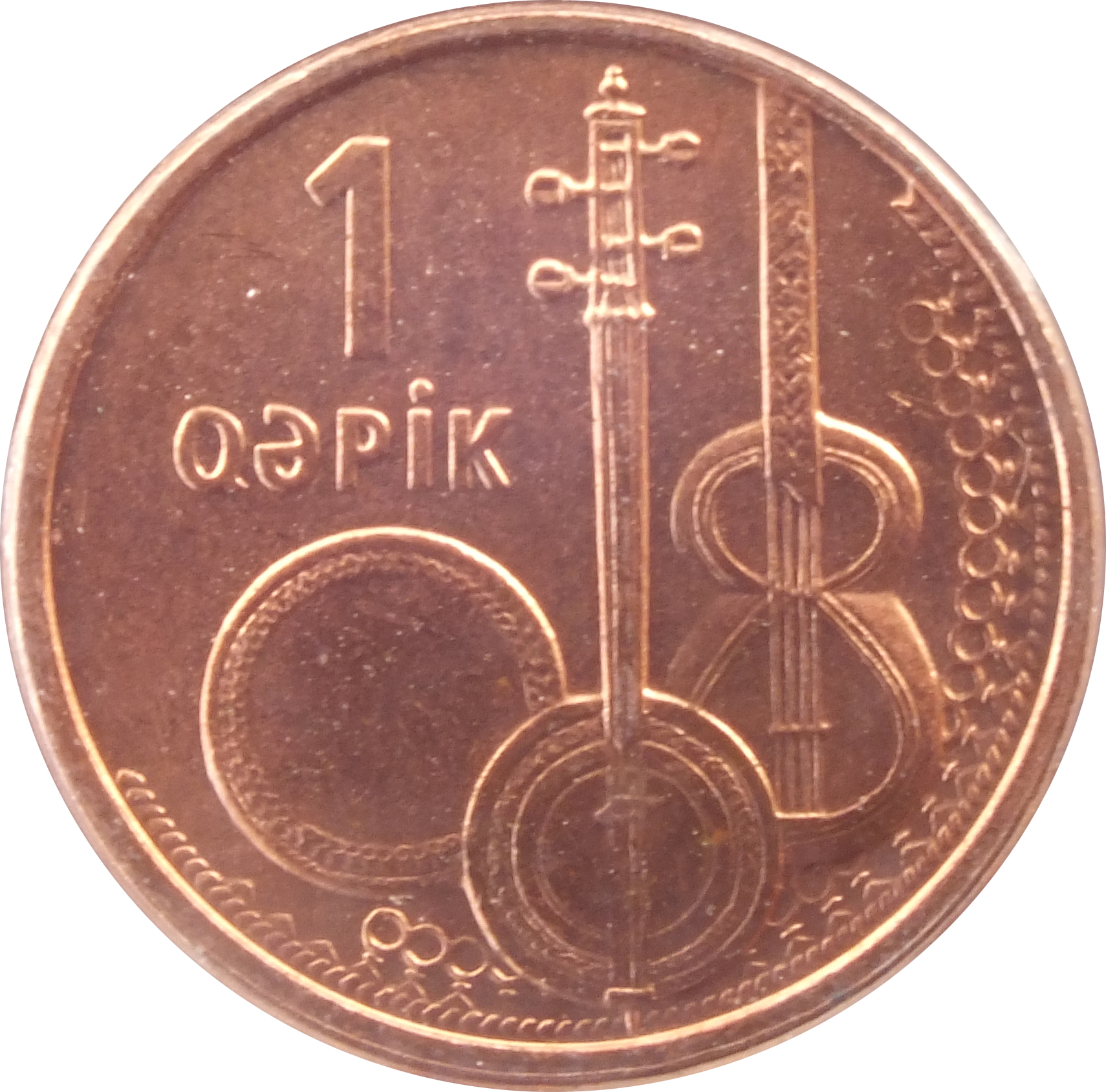 Азербайджанская денежная единица. Азербайджан 1 гяпик 2006. Азербайджан валюта копейки. Азербайджанский манат монеты. Валюта Азербайджана монеты.