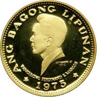reverse of 1000 Piso - New Society (1975) coin with KM# 213 from Philippines. Inscription: ANG BAGONG LIPUNAN SEPTEMBER 21, 1972 PANGULONG FERDINAND E. MARCOS * 1975 *
