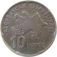 obverse of 10 Qəpik (2006 - 2011) coin with KM# 42 from Azerbaijan. Inscription: AZƏRBAYCAN RESPUBLİKASI 10 QƏPİK