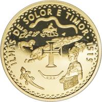 Portugal coin 200 Escudos - Solor e Timor (1995) reverse reverse of 200 Escudos - Solor e Timor (1995) coin with KM# 683b from Portugal.