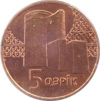 reverse of 5 Qəpik (2006 - 2011) coin with KM# 41 from Azerbaijan. Inscription: 5 QƏPİK