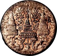 Thailand coin 1/2 Fuang - Rama IV (1866) obverse obverse of 1/2 Fuang - Rama IV (1866) coin with Y# 4 from Thailand.