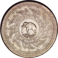 reverse of 2 Baht - Rama IV (1863) coin with Y# 12 from Thailand.