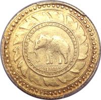 Thailand coin 1 Tot - Rama IV (1863) reverse reverse of 1 Tot - Rama IV (1863) coin with Y# 15 from Thailand.