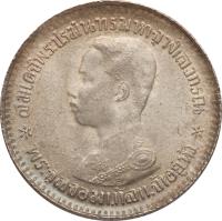 obverse of 1 Salu'ng - Rama V (1901 - 1908) coin with Y# 33a from Thailand.