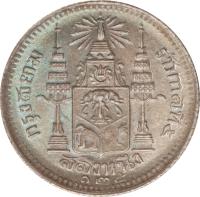 Thailand coin 1 Salu'ng - Rama V (1901 - 1908) reverse reverse of 1 Salu'ng - Rama V (1901 - 1908) coin with Y# 33a from Thailand.