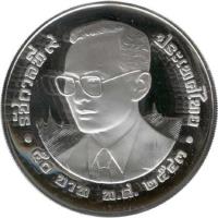 obverse of 50 Baht - Rama IX - Year of the Dragon (2000) coin with Y# 364 from Thailand.