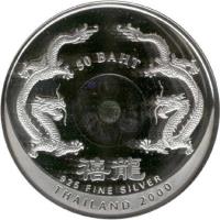 reverse of 50 Baht - Rama IX - Year of the Dragon (2000) coin with Y# 364 from Thailand. Inscription: 50 BAHT 925 FINE SILVER THAILAND 2000