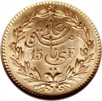 Tunisia coin 15 Francs / 25 Rial - Ali III (1890 - 1891) obverse obverse of 15 Francs / 25 Rial - Ali III (1890 - 1891) coin with KM# 214 from Tunisia.