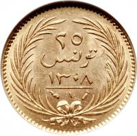 reverse of 15 Francs / 25 Rial - Ali III (1890 - 1891) coin with KM# 214 from Tunisia.