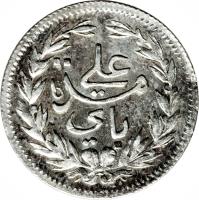 obverse of 8 Kharub - Ali III (1883 - 1891) coin with KM# 205 from Tunisia.