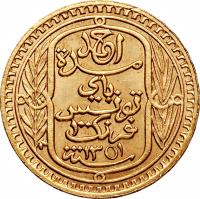 obverse of 100 Francs - Aḥmad II ibn Ali (1930 - 1937) coin with KM# 257 from Tunisia.