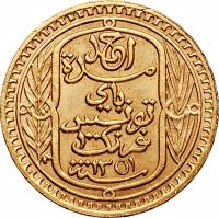 Tunisia coin 100 Francs - Aḥmad II ibn Ali (1930 - 1937) obverse obverse of 100 Francs - Aḥmad II ibn Ali (1930 - 1937) coin with KM# 257 from Tunisia.