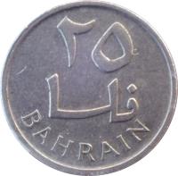 reverse of 25 Fils - Isa bin Salman Al Khalifa (1965) coin with KM# 4 from Bahrain. Inscription: ٢٥ فلسا BAHRAIN