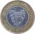 obverse of 100 Fils - Hamad bin Isa Al Khalifa (2002 - 2008) coin with KM# 26 from Bahrain. Inscription: مملكة البحرين 2002 1423 KINGDOM OF BAHRAIN