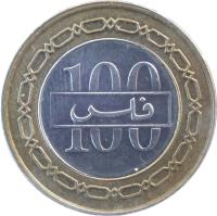 Bahrain coin 100 Fils - Hamad bin Isa Al Khalifa (2002 - 2008) reverse reverse of 100 Fils - Hamad bin Isa Al Khalifa (2002 - 2008) coin with KM# 26 from Bahrain. Inscription: 100 فلس