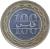 reverse of 100 Fils - Hamad bin Isa Al Khalifa (2002 - 2008) coin with KM# 26 from Bahrain. Inscription: 100 فلس