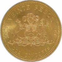 Chile coin 20 Pesos (1976) reverse reverse of 20 Pesos (1976) coin with KM# 188 from Chile. Inscription: VEINTE PESOS DOS CONDORES