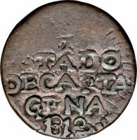 Colombia coin 1/2 Real (1811 - 1813) reverse reverse of 1/2 Real (1811 - 1813) coin with KM# D2 from Colombia.