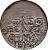 reverse of 1/2 Real (1811 - 1813) coin with KM# D2 from Colombia.