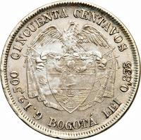 reverse of 50 Centavos (1874 - 1885) coin with KM# 177 from Colombia.