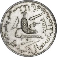 Comoro Islands coin 5 Francs (1891) obverse obverse of 5 Francs (1891) coin with KM# 3 from Comoro Islands.