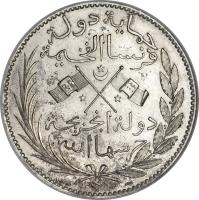 reverse of 5 Francs (1891) coin with KM# 3 from Comoro Islands.