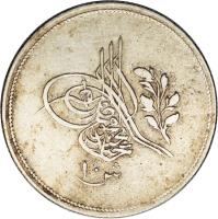 obverse of 10 Qirsh - Abdülmecid I (1839 - 1844) coin with KM# 231 from Egypt.