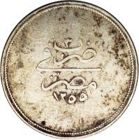 reverse of 10 Qirsh - Abdülmecid I (1839 - 1844) coin with KM# 231 from Egypt.