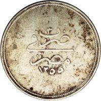 Egypt coin 10 Qirsh - Abdülmecid I (1839 - 1844) reverse reverse of 10 Qirsh - Abdülmecid I (1839 - 1844) coin with KM# 231 from Egypt.