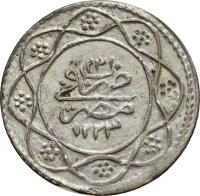 Egypt coin 1 Qirsh - Mahmud II (1827 - 1833) reverse reverse of 1 Qirsh - Mahmud II (1827 - 1833) coin with KM# 181 from Egypt. Inscription: ١٢٢٣