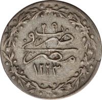 reverse of 1 Qirsh - Mahmud II (1834 - 1835) coin with KM# 182 from Egypt. Inscription: ١٢٢٣