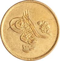 obverse of 100 Qirsh - Abdülmecid I (1839 - 1853) coin with KM# 235 from Egypt.