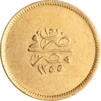 Egypt coin 100 Qirsh - Abdülmecid I (1839 - 1853) reverse reverse of 100 Qirsh - Abdülmecid I (1839 - 1853) coin with KM# 235 from Egypt.