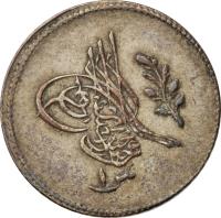 obverse of 1 Qirsh - Abdülmecid I (1839 - 1861) coin with KM# 228 from Egypt.
