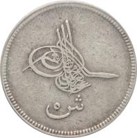 obverse of 5 Qirsh - Abdülaziz I (1863) coin with KM# 253 from Egypt.