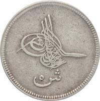Egypt coin 5 Qirsh - Abdülaziz I (1863) obverse obverse of 5 Qirsh - Abdülaziz I (1863) coin with KM# 253 from Egypt.