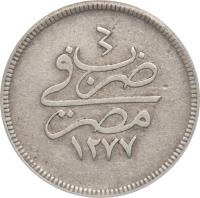 reverse of 5 Qirsh - Abdülaziz I (1863) coin with KM# 253 from Egypt.