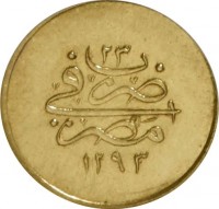 Egypt coin 10 Qirsh - Abdul Hamid II - el-Ghazi right of Toughra (1891 - 1908) reverse reverse of 10 Qirsh - Abdul Hamid II - el-Ghazi right of Toughra (1891 - 1908) coin with KM# 282 from Egypt. Inscription: ٣٤ ١٢٩٣