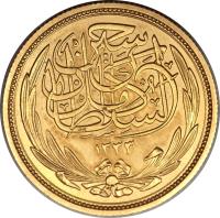Egypt coin 100 Piastres - Hussein Kamel (1916) obverse obverse of 100 Piastres - Hussein Kamel (1916) coin with KM# 324 from Egypt.
