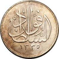 obverse of 2 Piastres - Fuad I (1920) coin with KM# 325 from Egypt. Inscription: فؤاد السلطان ١٣٣٥