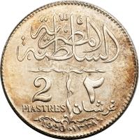 reverse of 2 Piastres - Fuad I (1920) coin with KM# 325 from Egypt. Inscription: السلطنة المصرية 2 PIASTRES 1920 ٢ قرشان ١٣٣٨