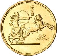 Egypt coin 1 Pound - 3rd Anniversary of the Egyptian revolution of 1952 (1955 - 1958) obverse obverse of 1 Pound - 3rd Anniversary of the Egyptian revolution of 1952 (1955 - 1958) coin with KM# 387 from Egypt. Inscription: ثورة ٢٣ يوليه ١٩٥٢